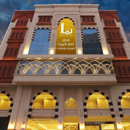 Lamar Albait Hotel La Meca Exterior foto