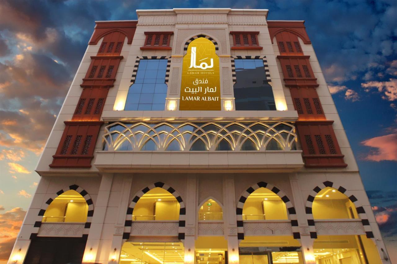 Lamar Albait Hotel La Meca Exterior foto